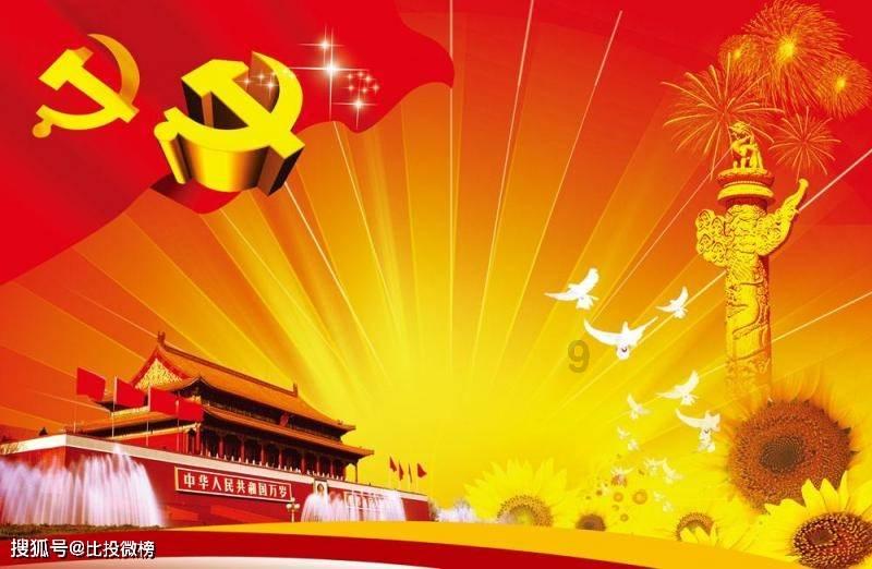 普陀区政协十五届三次会议闭幕