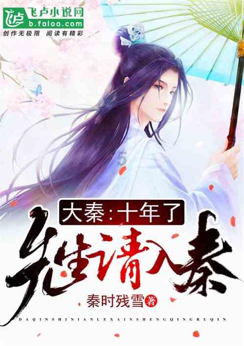冒险的布瑞恩